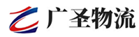 广州到西岗区物流公司